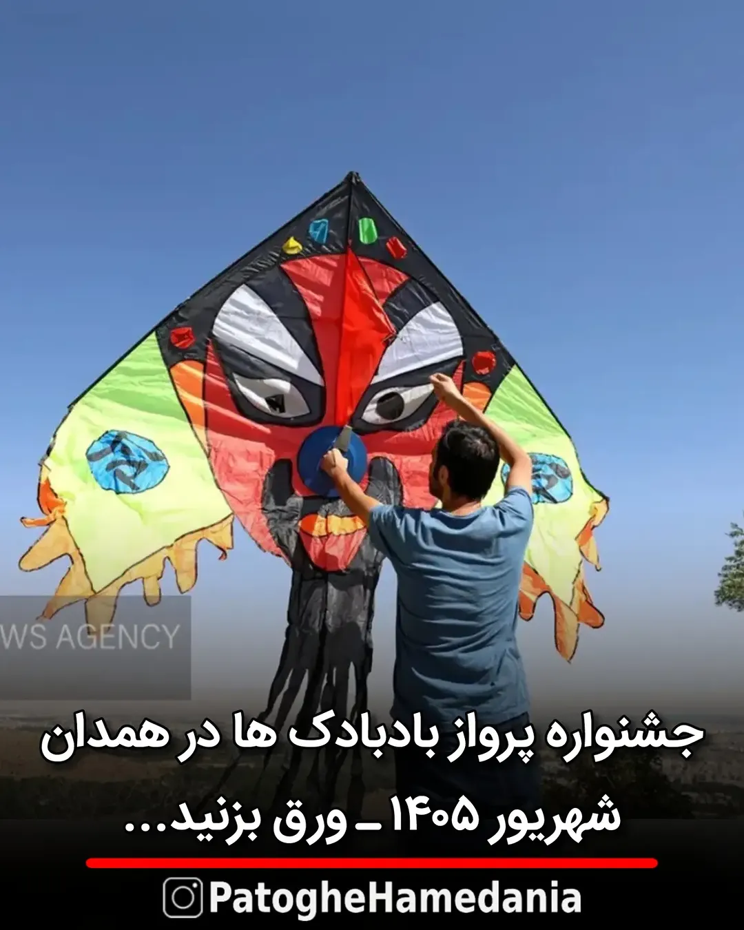 پست اینستاگرام DddnVRmCKOm