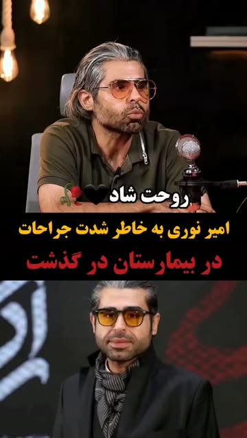 پست اینستاگرام DddnlSDu3N9