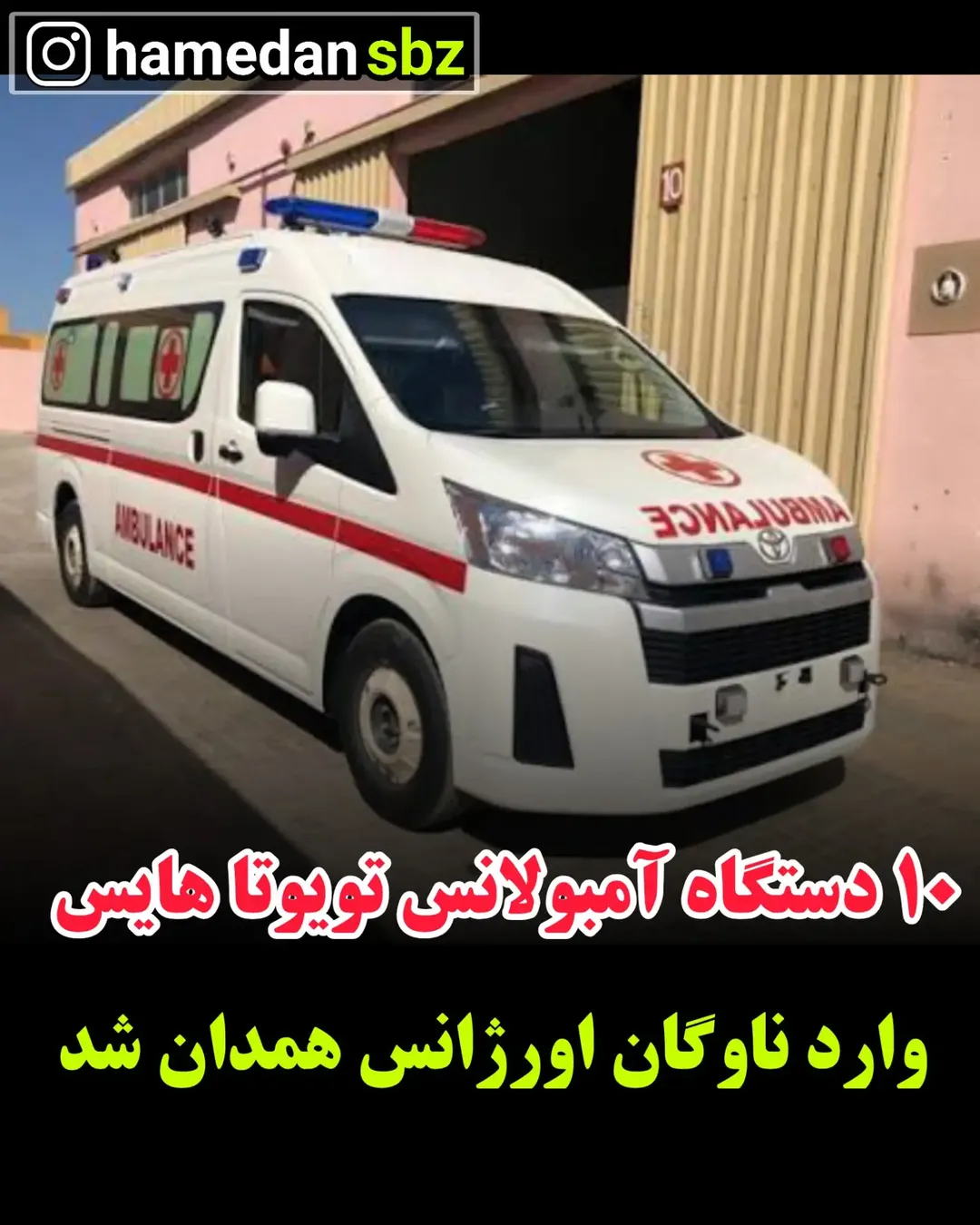 پست اینستاگرام DddoajsNJVi
