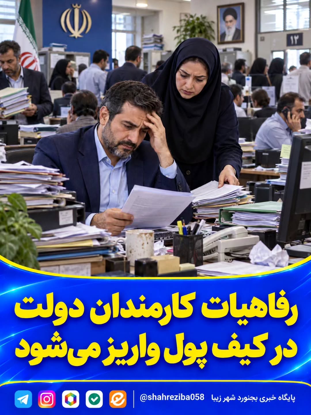 پست اینستاگرام DdduE3GRVGb