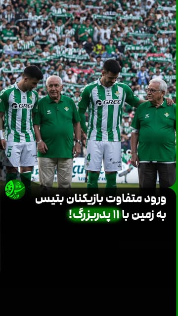 پست اینستاگرام DdeAbXFIxOR