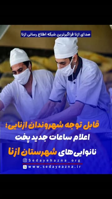 پست اینستاگرام DdeEvDrtog7