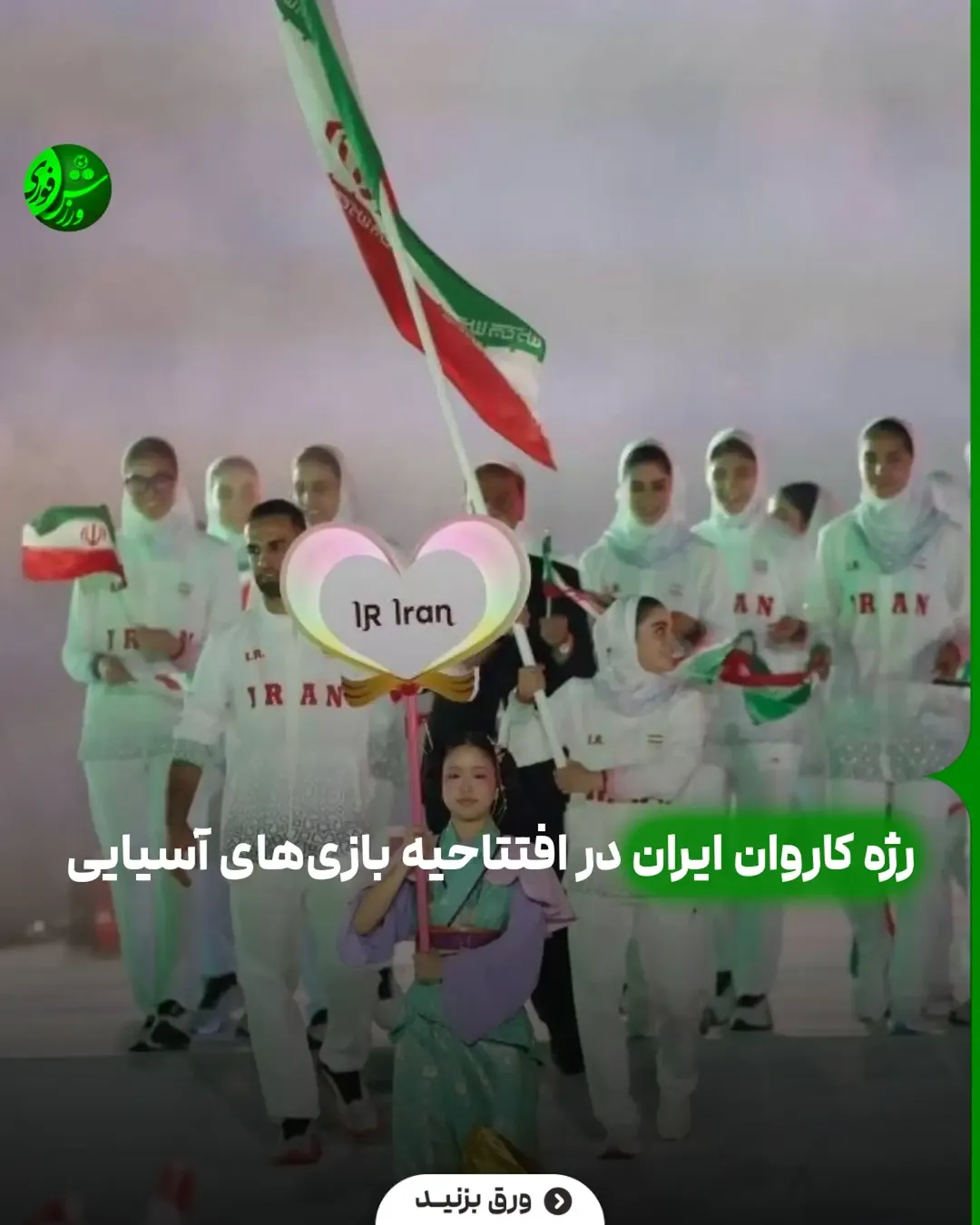 پست اینستاگرام DdeKPA3CFId
