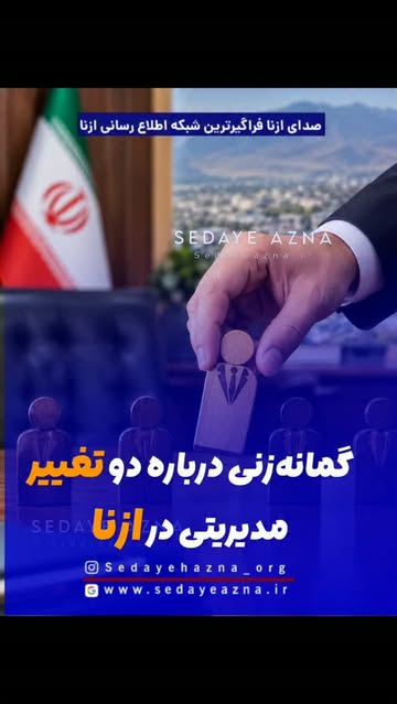 پست اینستاگرام DdePMt9Nznc