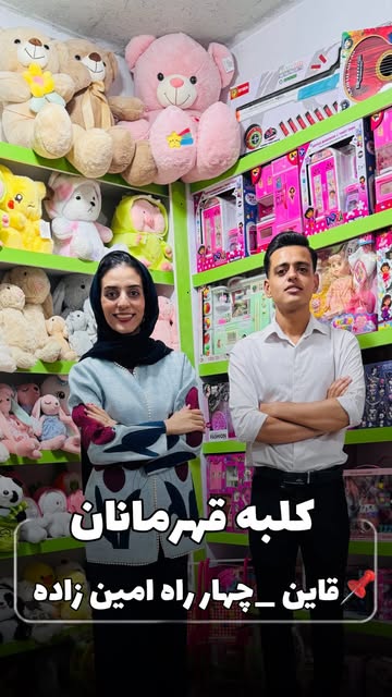 پست اینستاگرام DdeYsmsBXyI