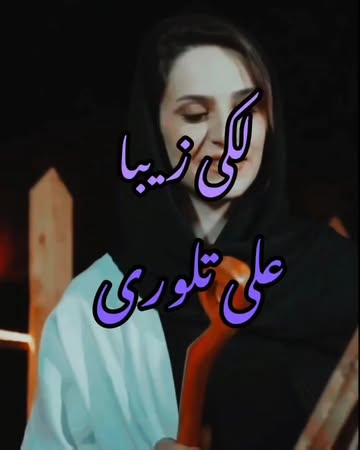 پست اینستاگرام DdeaVjVkYWi