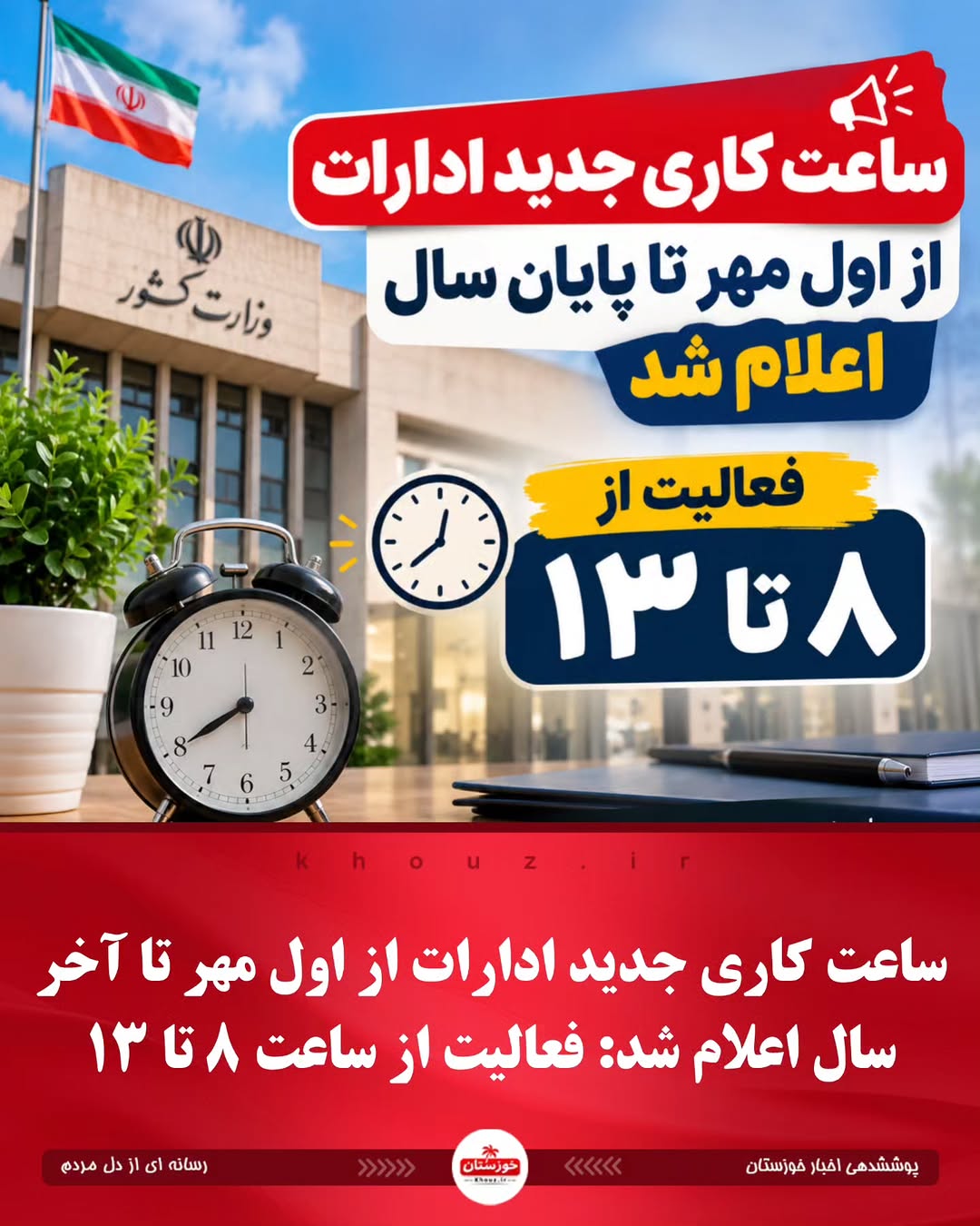 پست اینستاگرام DdeaxbSM6fg