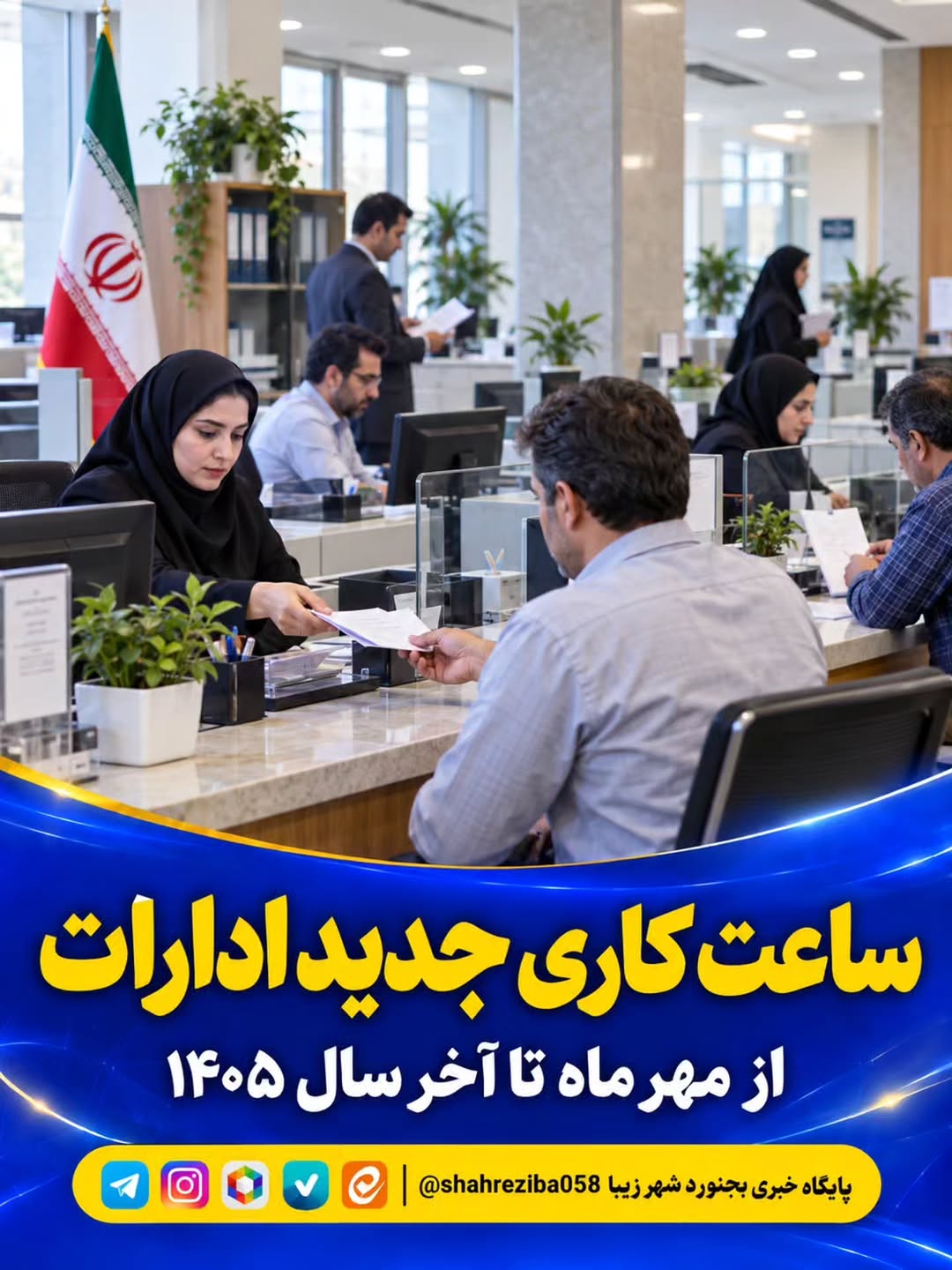 پست اینستاگرام DdedmoJAfw8