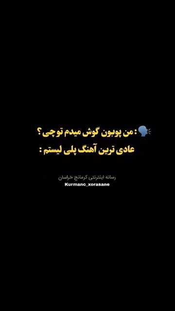 پست اینستاگرام DdelUckOXSw