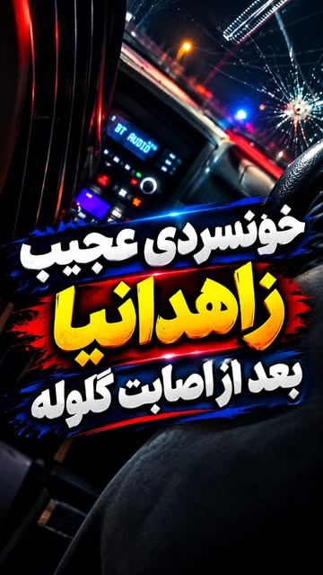 پست اینستاگرام DdenU_DuH9p