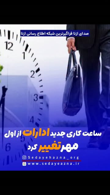 پست اینستاگرام DdeqBeLxTHK