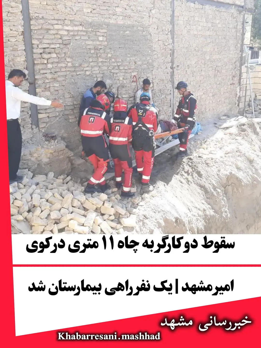 پست اینستاگرام DdevxrbTDCM