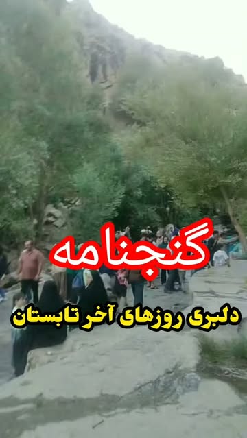 پست اینستاگرام DdezrGYMjtR