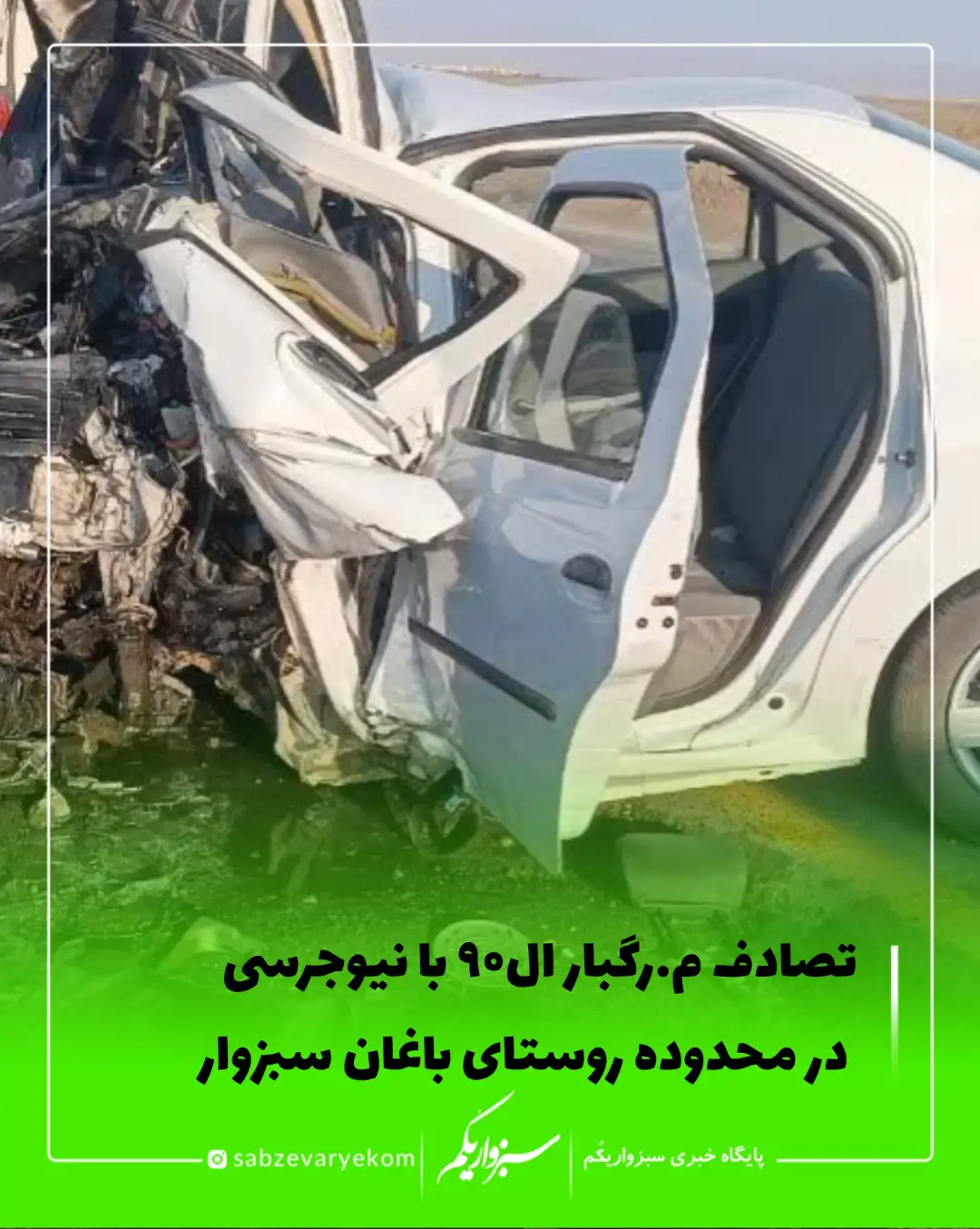 پست اینستاگرام Ddf0jOhglrk