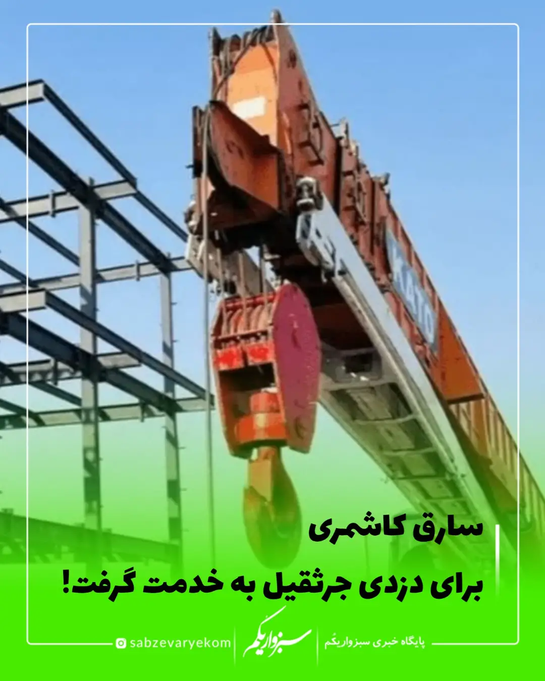 پست اینستاگرام DdfvzrVqIVO