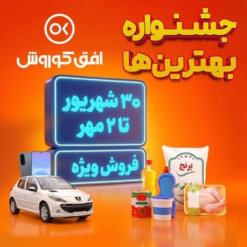 پست اینستاگرام Ddg-yRZxmuU