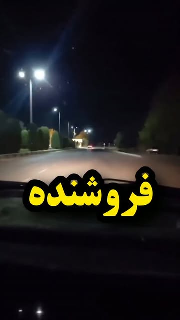 پست اینستاگرام Ddg5FWYgryL