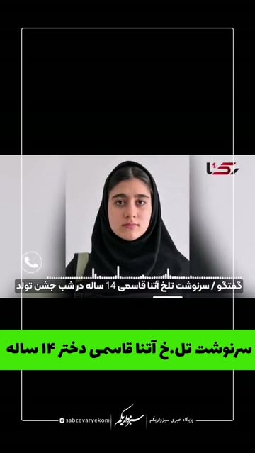 پست اینستاگرام DdgAzPTOEIq
