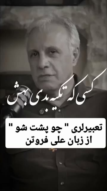 پست اینستاگرام DdgJjexuazA