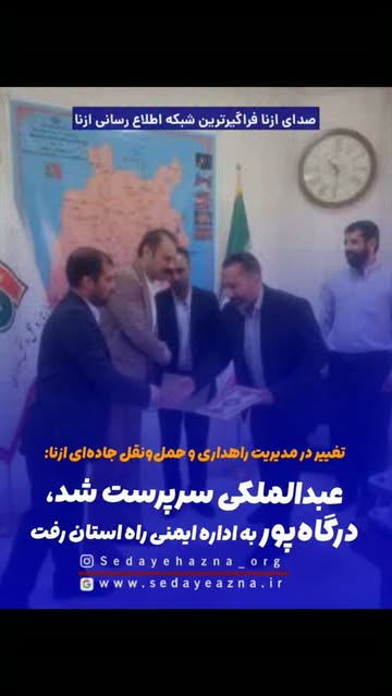 پست اینستاگرام DdgTZOLtpgS
