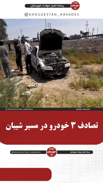 پست اینستاگرام DdgaeHyswXT