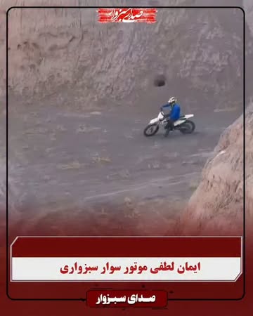 پست اینستاگرام DdgbwdKsSxN