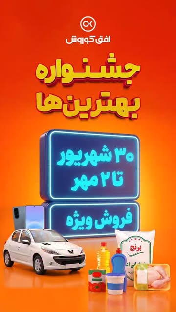 پست اینستاگرام DdgiqgwO6Pg