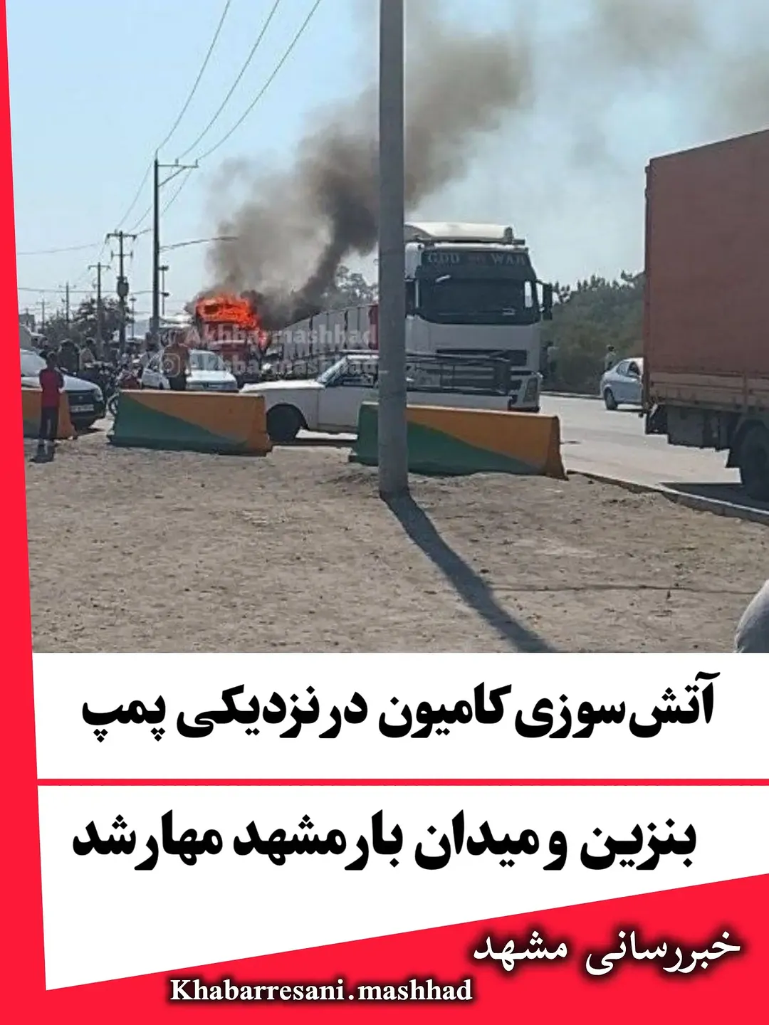پست اینستاگرام DdgpCc-tM3Y