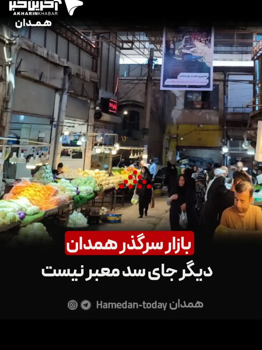 پست اینستاگرام DdgtVQgBL38