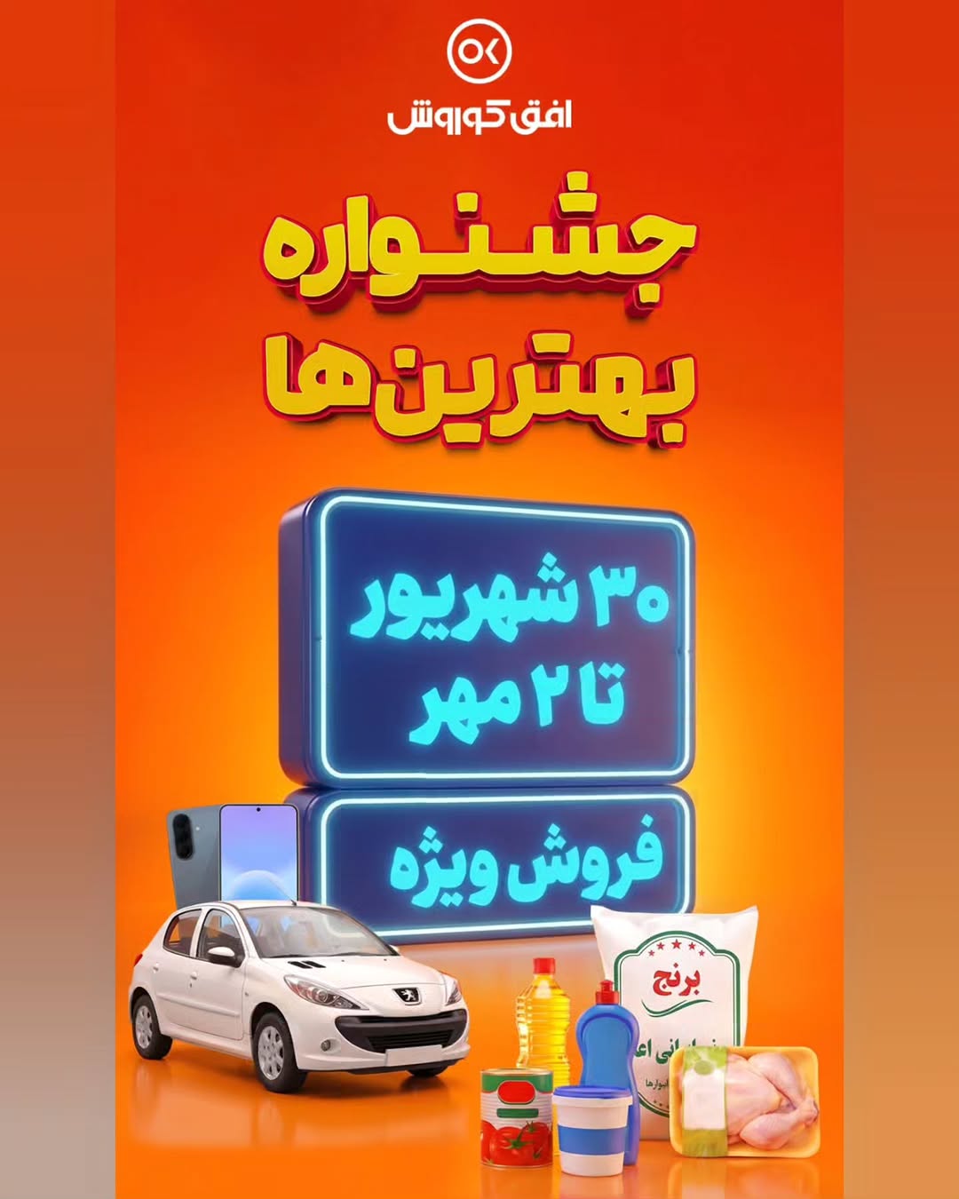 پست اینستاگرام Ddgv-4JtvcN