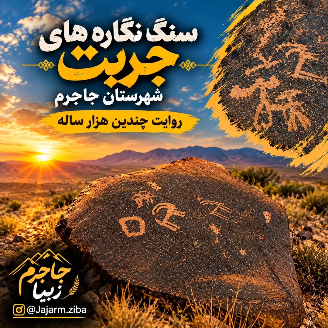 پست اینستاگرام Ddgvct8jJfU