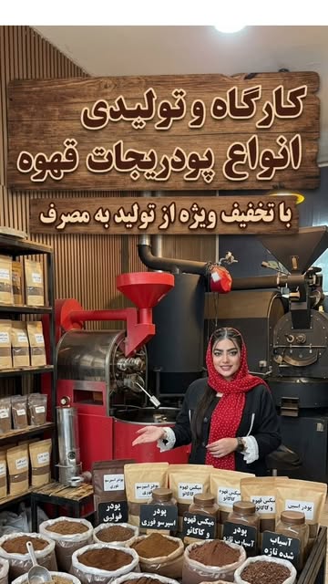 پست اینستاگرام DdhAJo9h7VT