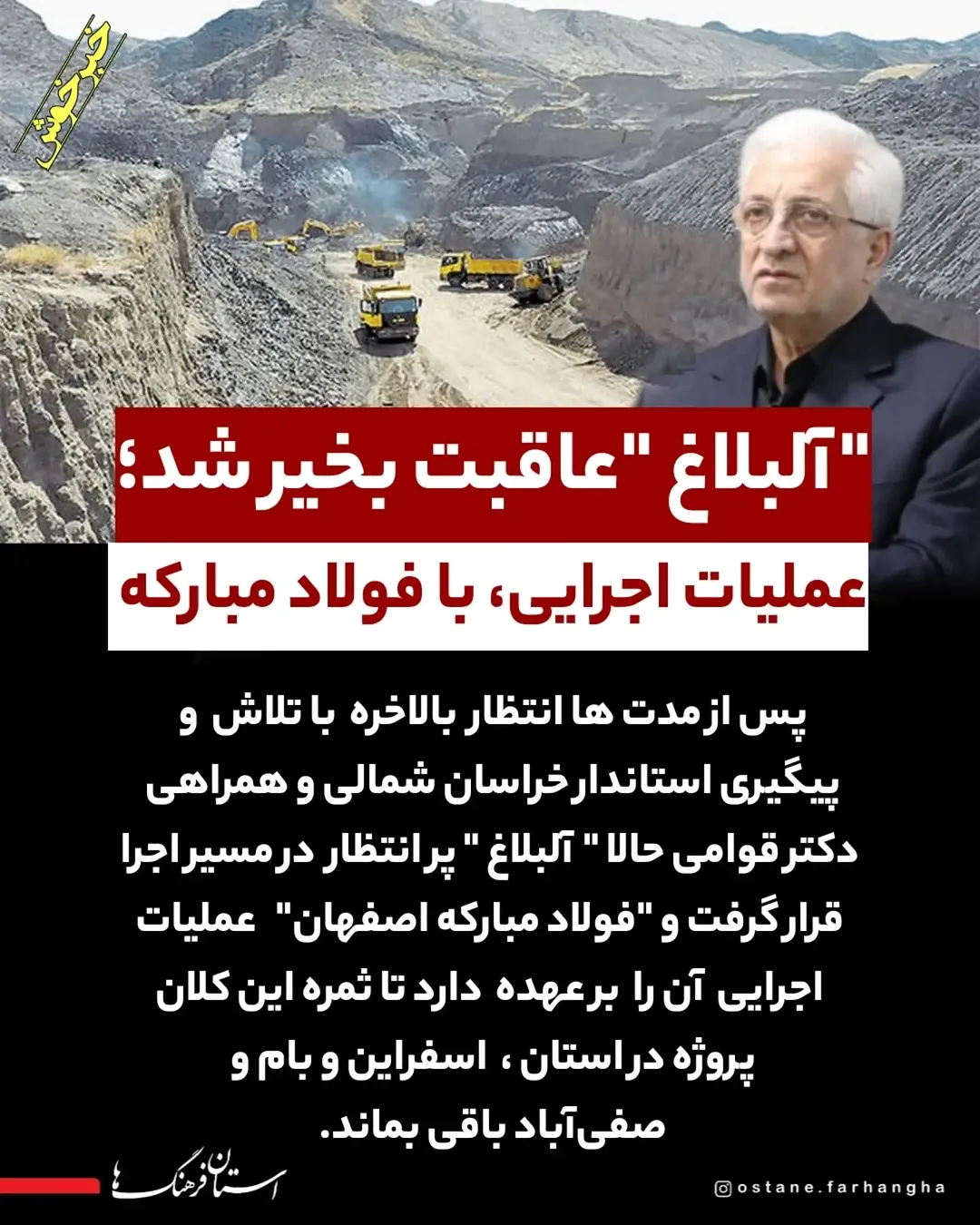 پست اینستاگرام DdhDZg1qk59
