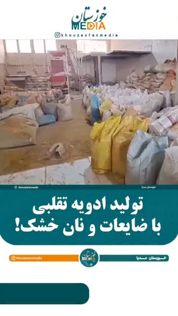 پست اینستاگرام DdhGrylIePm