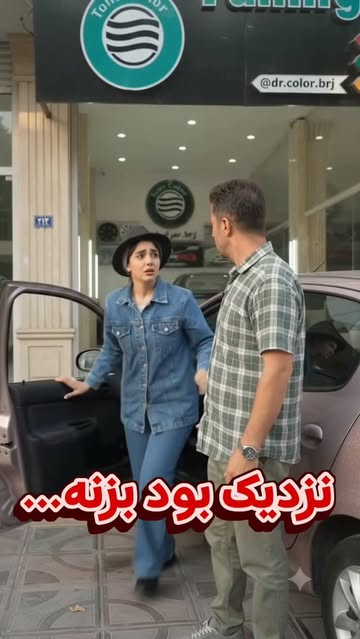 پست اینستاگرام DdhLj4uM1CG