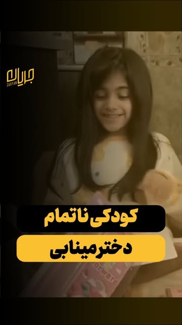 پست اینستاگرام DdhUJsOtQ3u