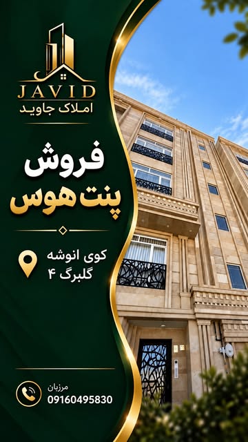 پست اینستاگرام DdhUZ_VR61D