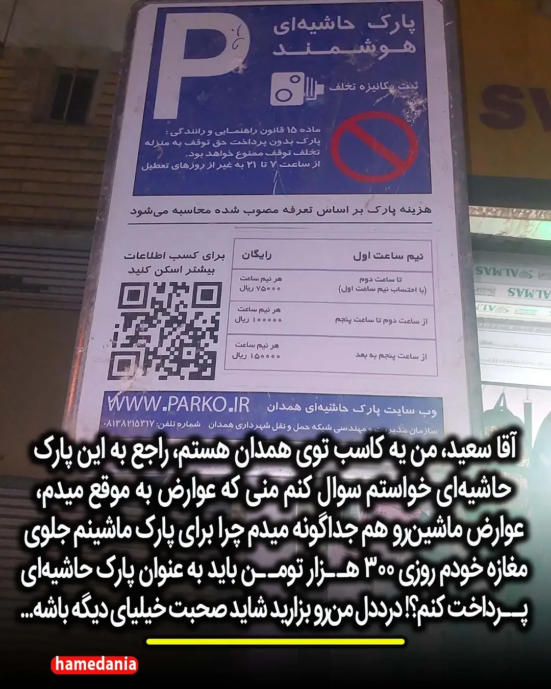 پست اینستاگرام DdhYP6zNiTk