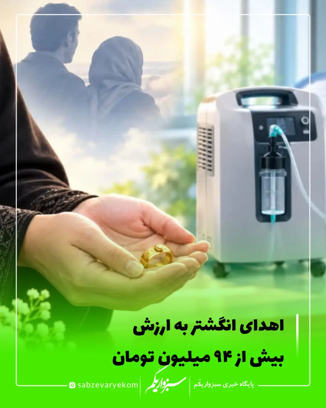 پست اینستاگرام DdhdLDZuZP4
