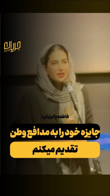 پست اینستاگرام DdhmbBOt6iy