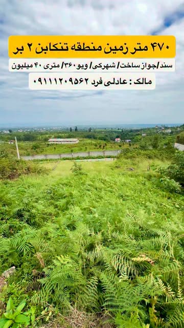 پست اینستاگرام Ddi1kG9BG2K