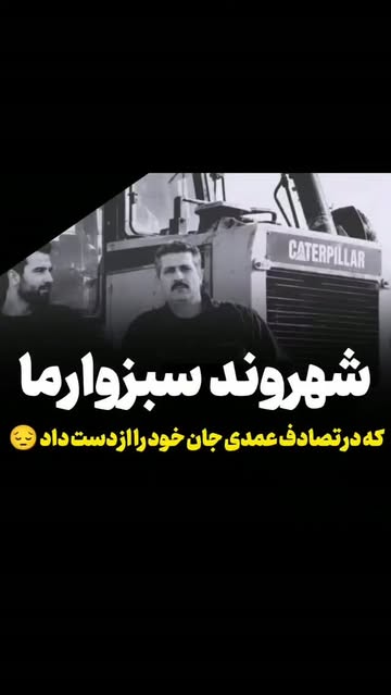 پست اینستاگرام Ddi34lqo5Y9