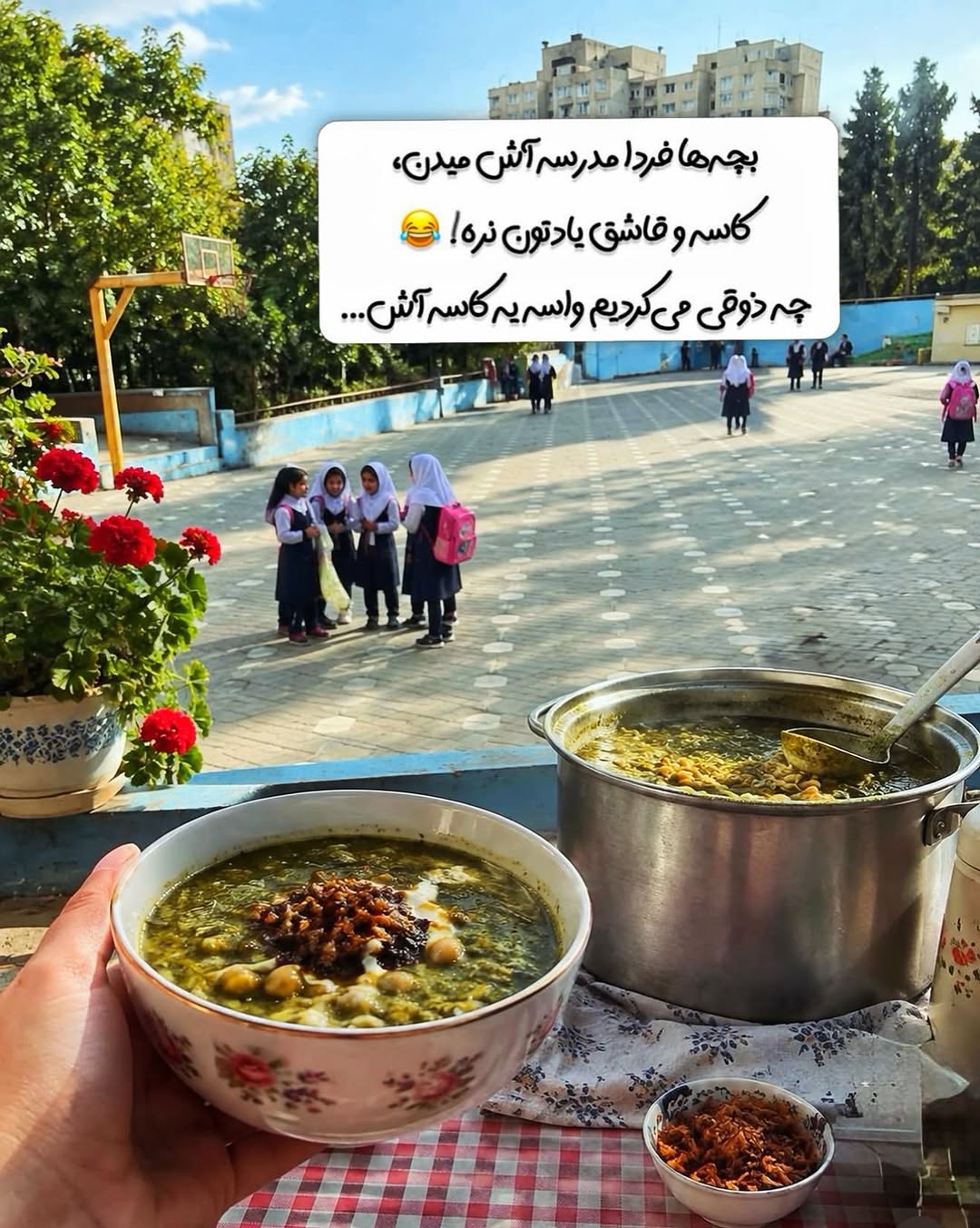 پست اینستاگرام Ddi6OuyKzVT