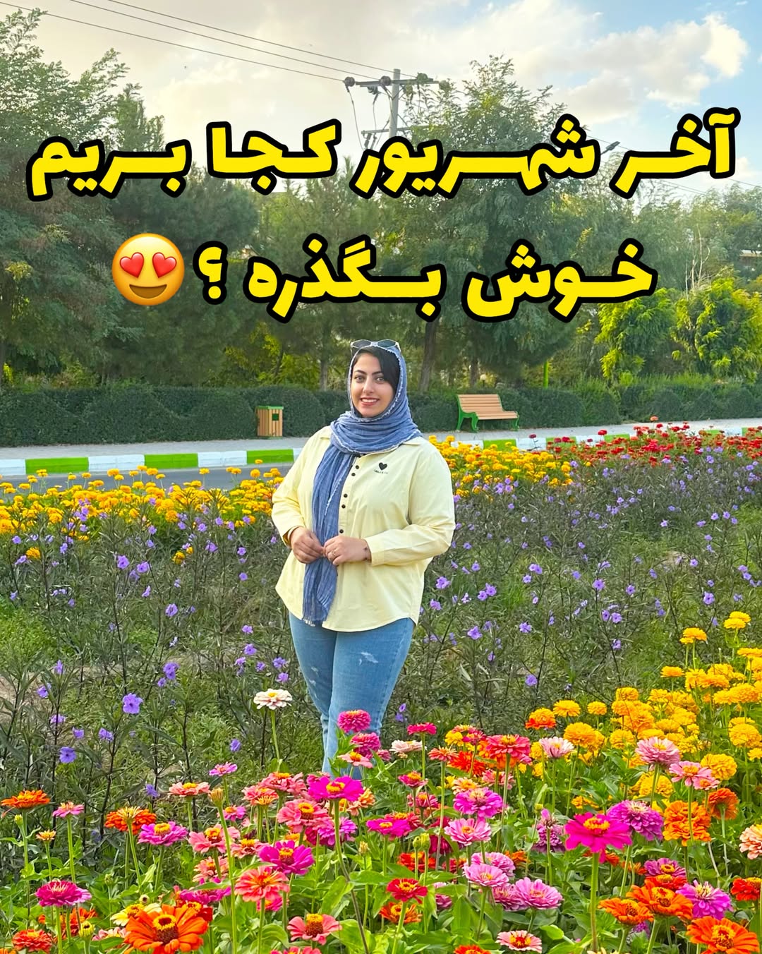 پست اینستاگرام Ddi8kNKiKGJ