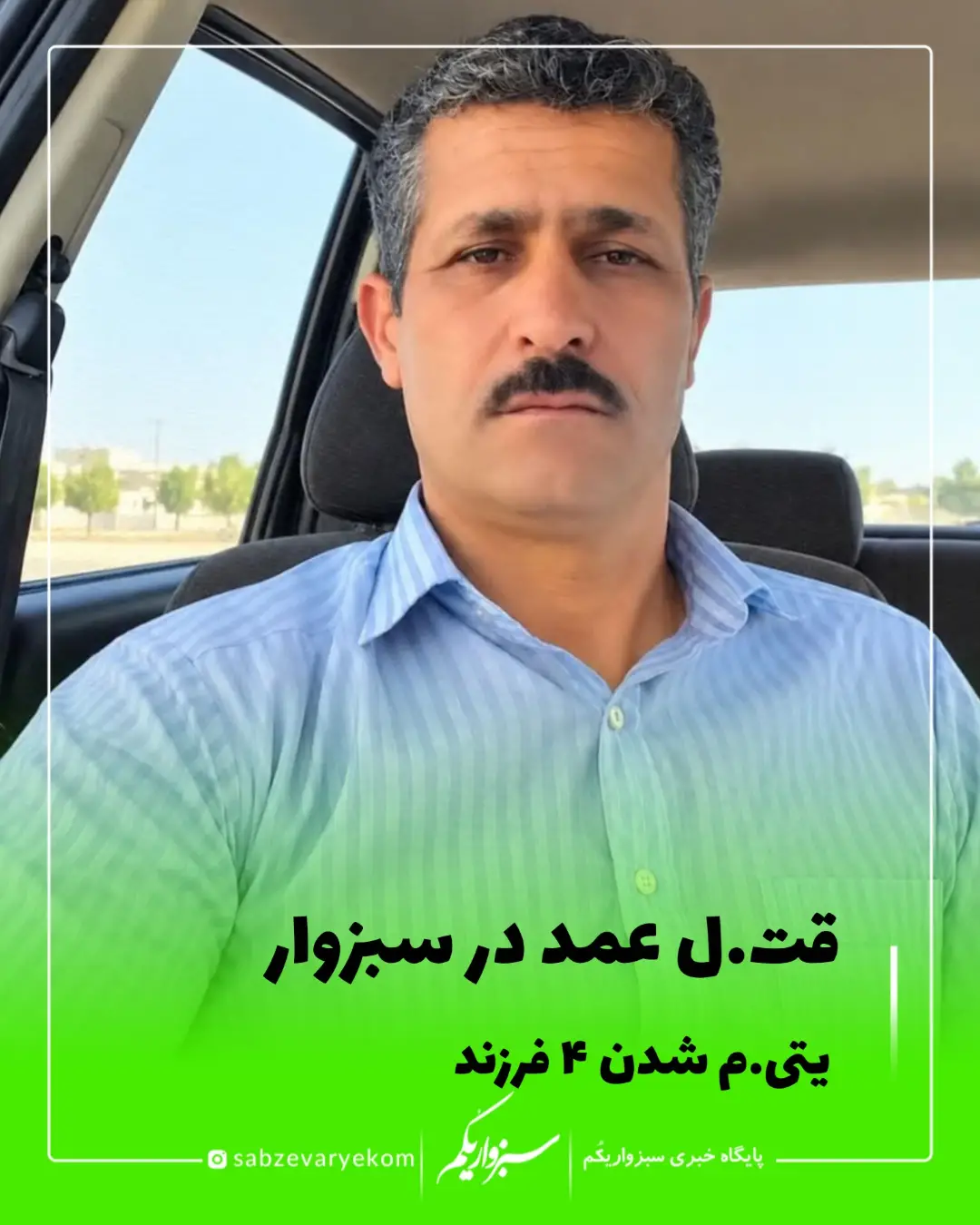 پست اینستاگرام Ddi8zqnu5Xb