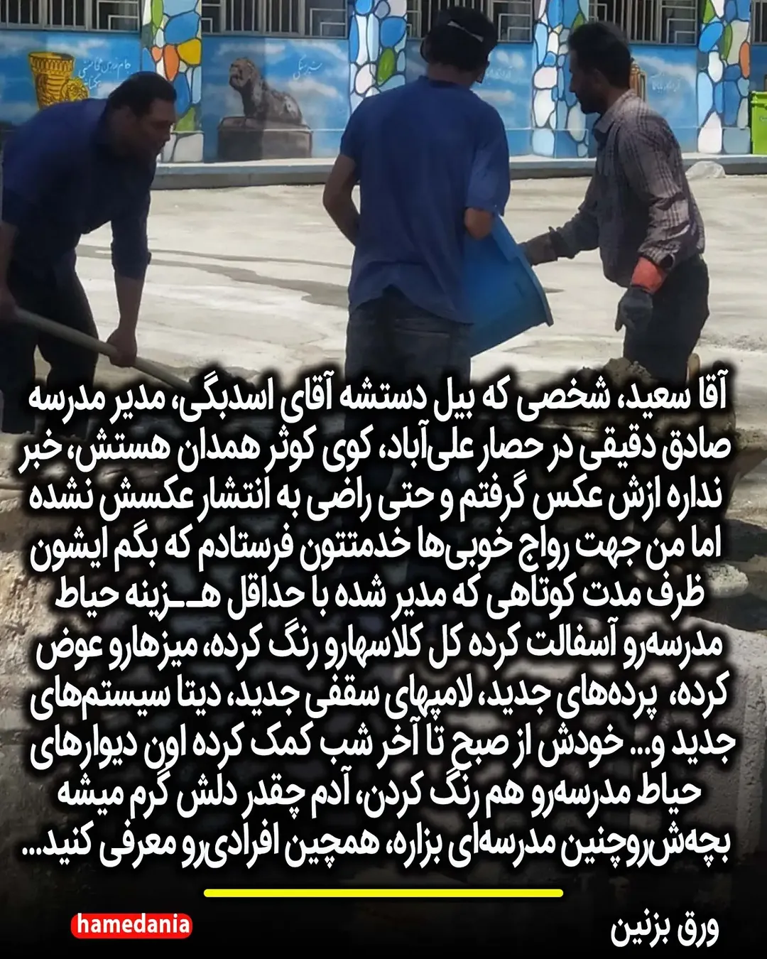 پست اینستاگرام DdiU6mujSC7