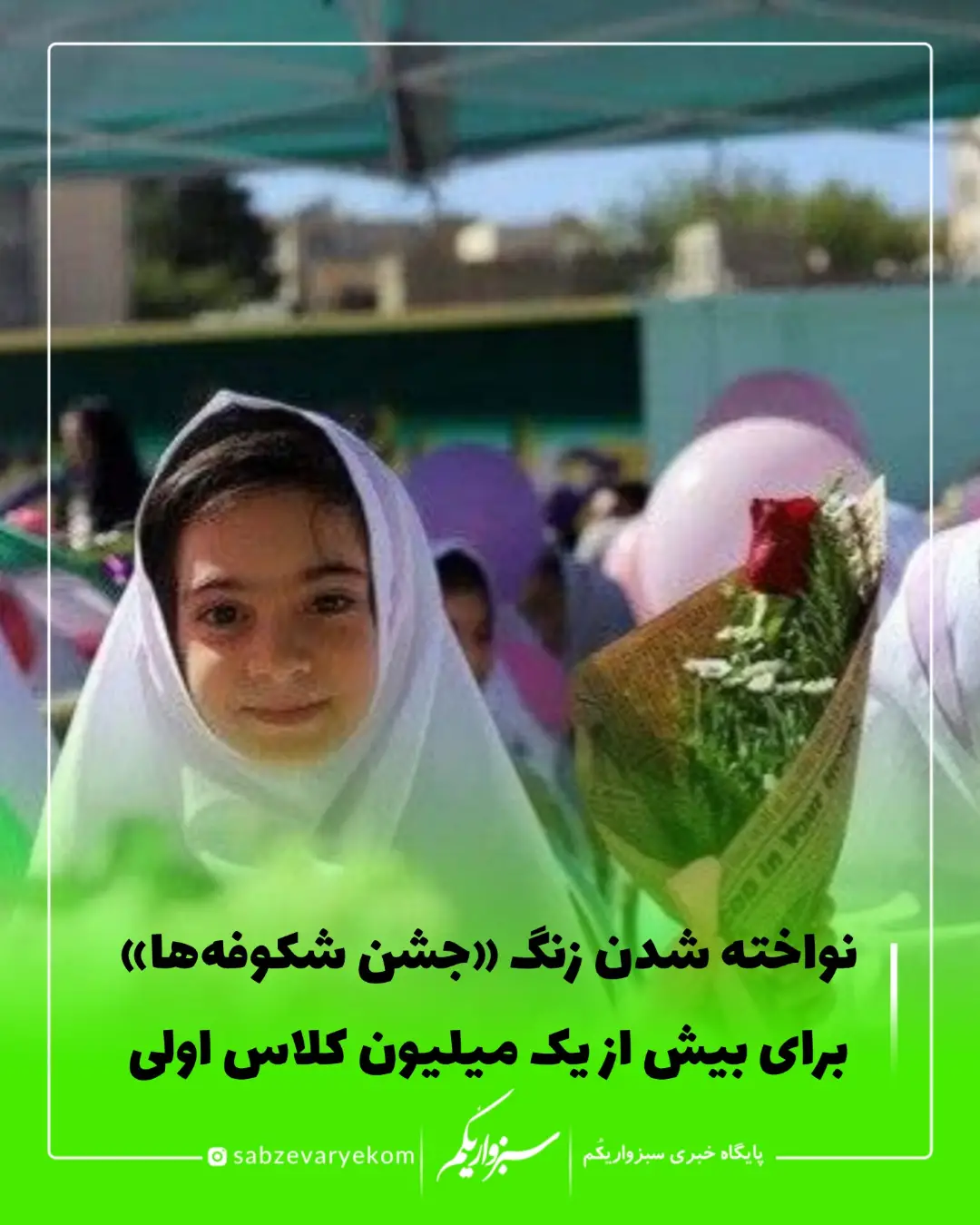 پست اینستاگرام Ddid7rgqGpJ