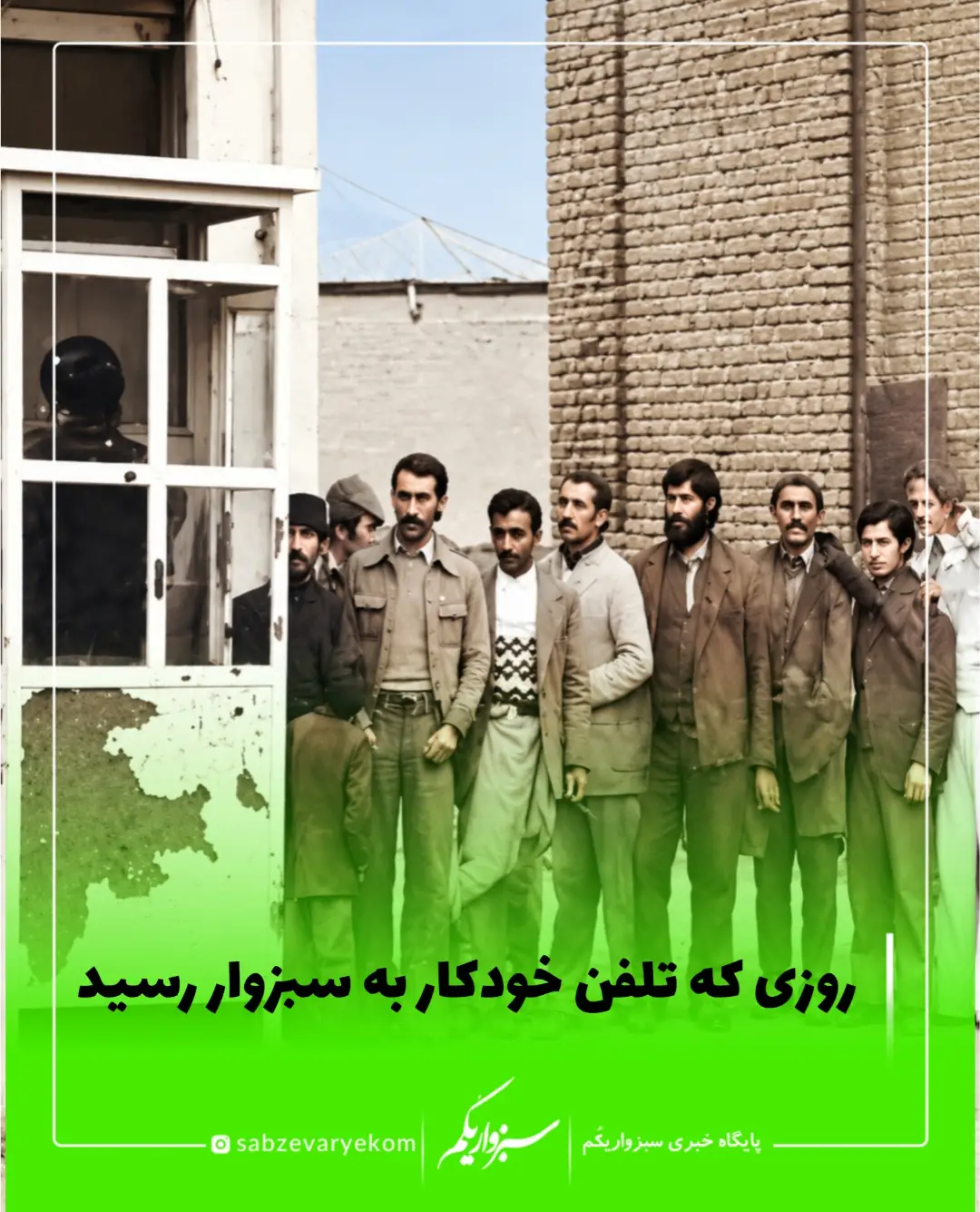 پست اینستاگرام DdidlnvAkYD
