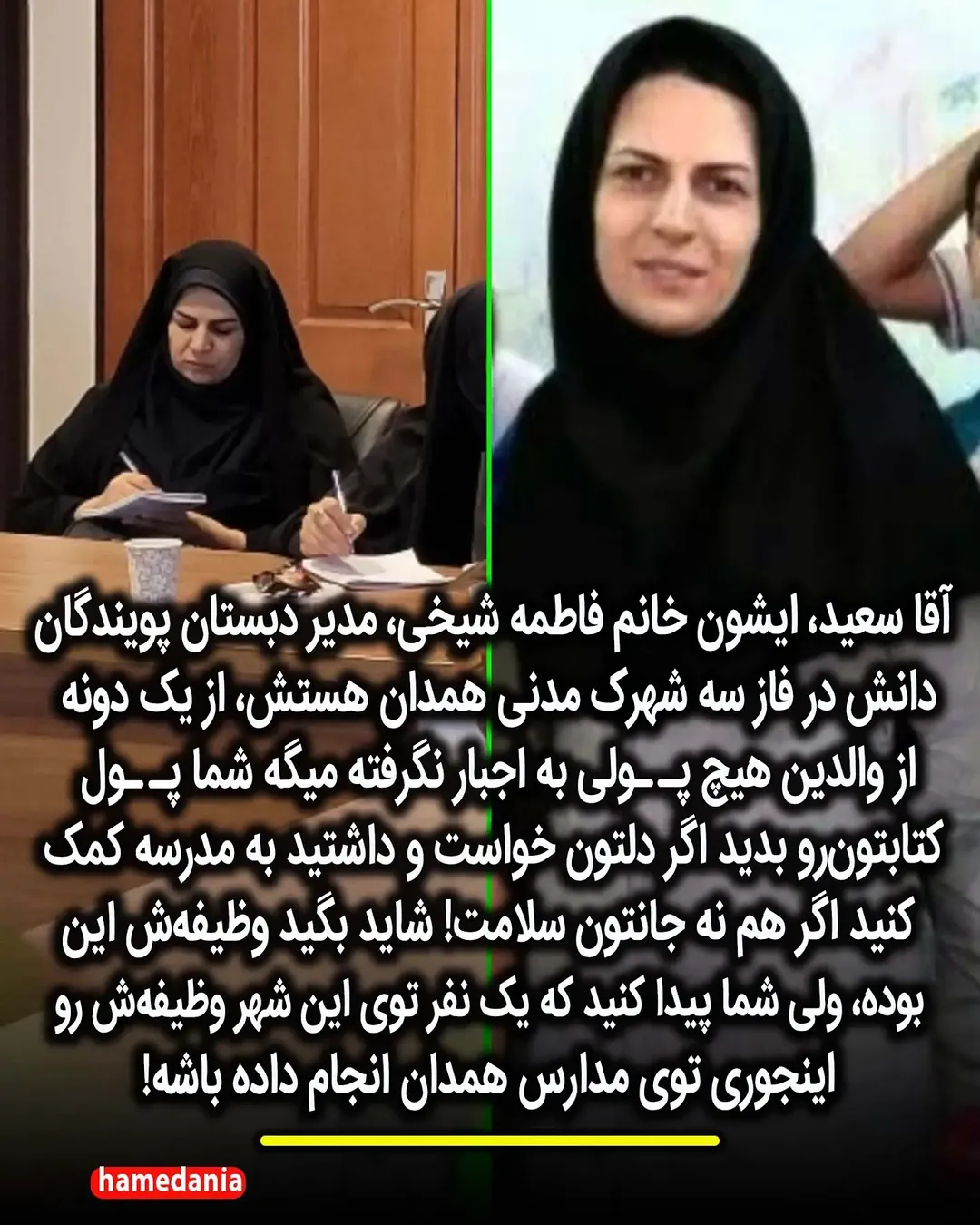 پست اینستاگرام DdiidmFs1zn