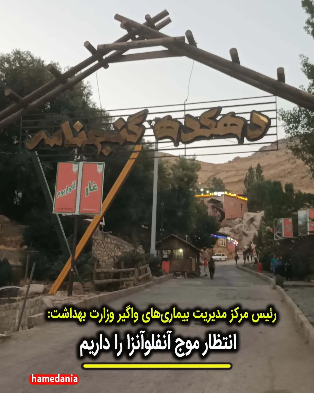 پست اینستاگرام Ddit19wsVFz